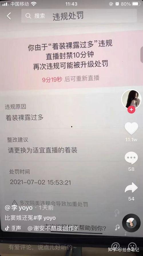 娱乐吃瓜酱的抖音定位,娱乐吃瓜酱带你领略娱乐圈风云变幻