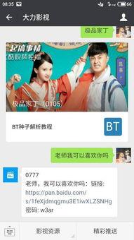 娱乐吃瓜摄影师百度云资源