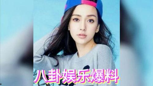 娱乐资讯八卦吃瓜,明星幕后故事大曝光!