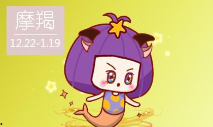 娱乐吃瓜酱00后摩羯座,娱乐吃瓜酱的趣味人生