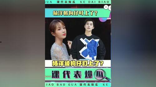 娱乐吃瓜长故事,揭秘明星背后的那些事